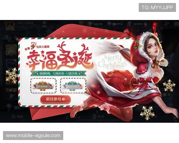 AG手机APP官网最新版本下载安装指南帮助玩家轻松获取游戏最新内容与福利