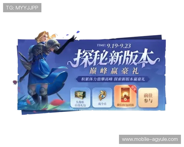 ag电子游艺官网最新优惠活动全面解析助你轻松赢取丰厚奖励